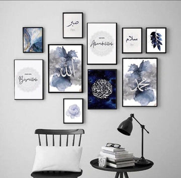 Islamic Calligraphy White And Blue 10 Piece Photos